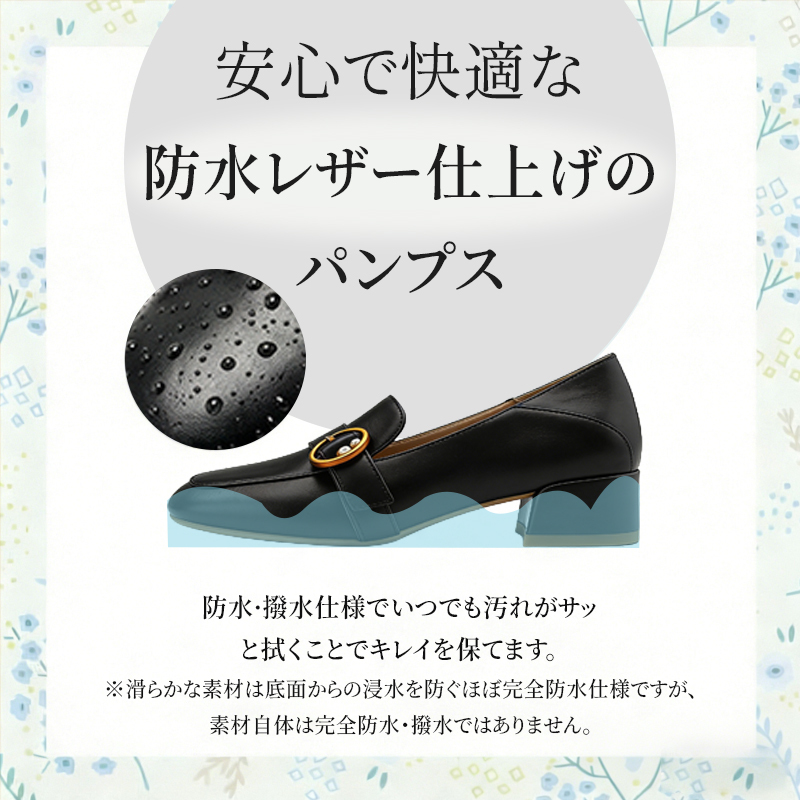 Emiwalk 安心の防水レザー仕上げ 晴雨兼用ローファー 撥水効果イメージ