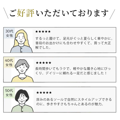 [Emiwalk] ジュート サンダル 厚底 4E 幅広 5cmヒール 軽量 ジュートサンダル 外反母趾 レディース
