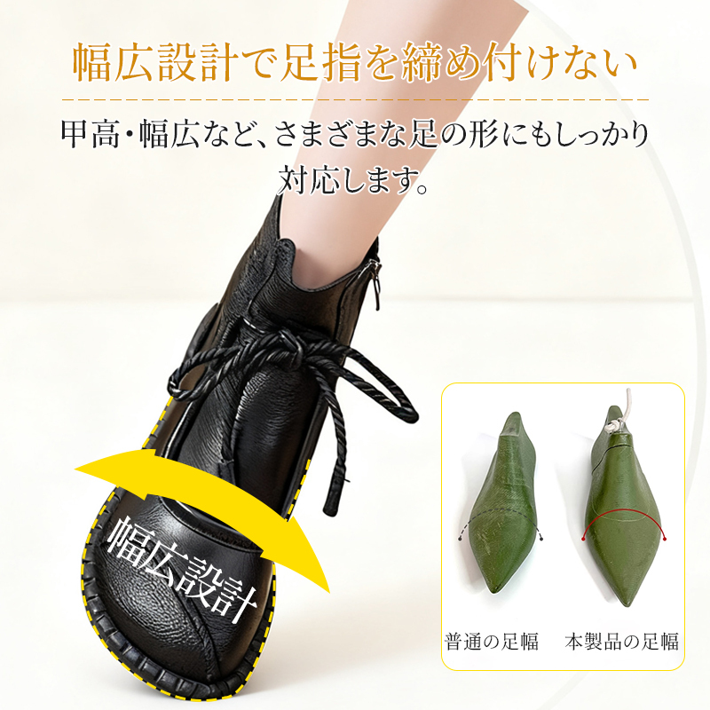 Emiwalk ブーツ 幅広設計 足指を締め付けないゆったりとした構造の解説