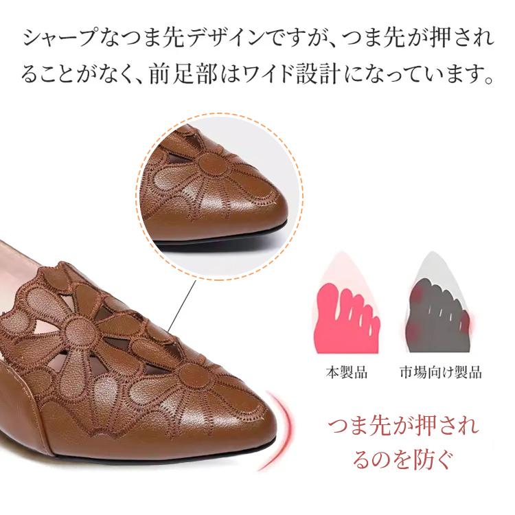パンプス ワイド設計 つま先圧迫防止 外反母趾 甲高幅広 快適フィット
