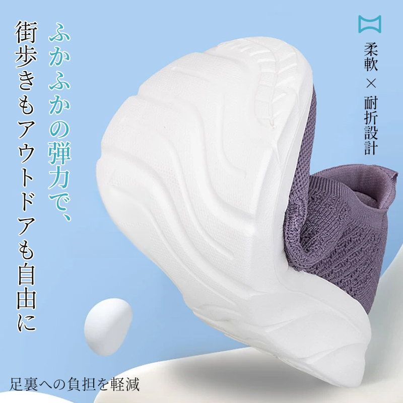 SL-E 簡単着脱のスリッポンシューズ