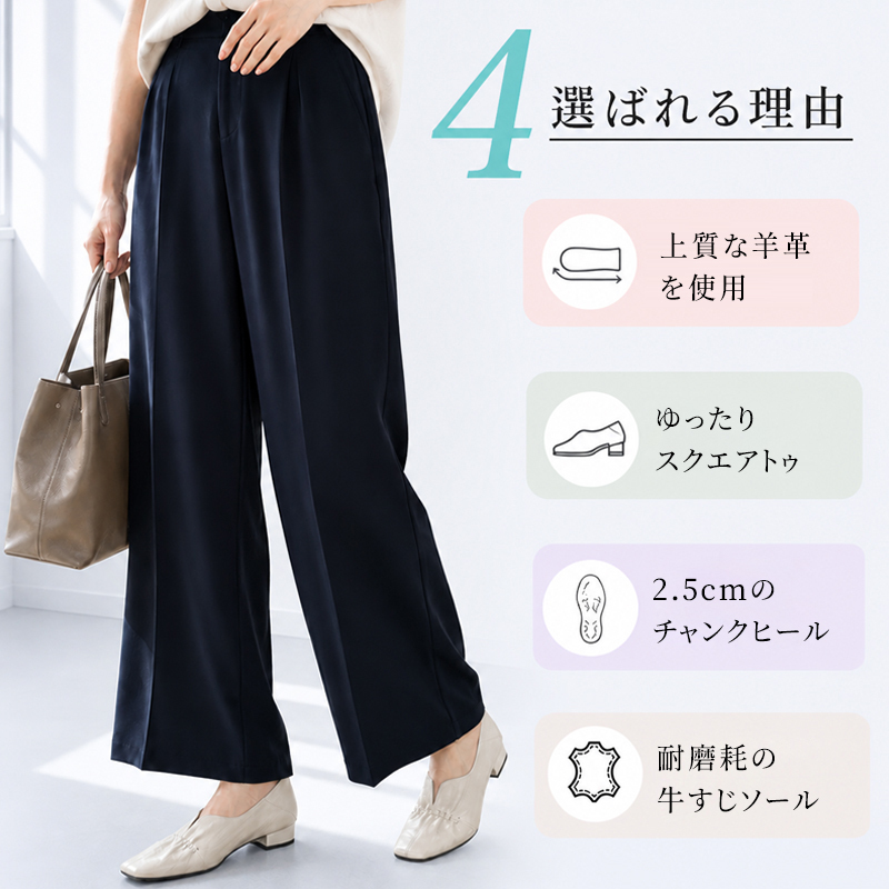 羊革スクエアトゥパンプス シワデザイン 低チャンクヒール 柔らか本革 通勤・デイリー・旅行 履きやすいレディースシューズ                                                         
