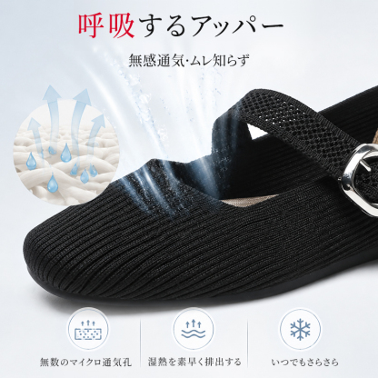 呼吸するアッパー 無感通気 ムレ知らず メッシュパンプス