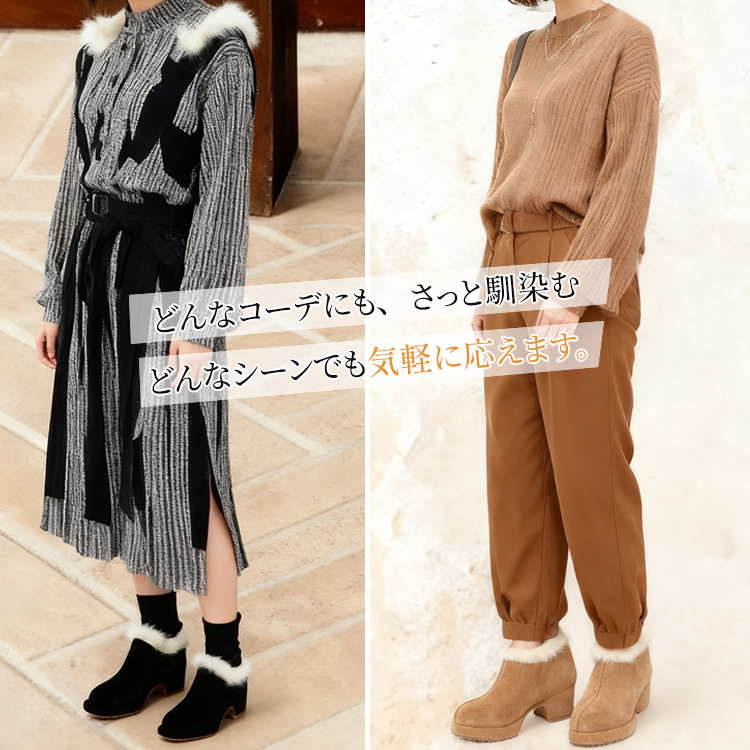 どんなコーディネートにも合わせやすく冬の日常を彩る万能なデザインの防寒ブーツ