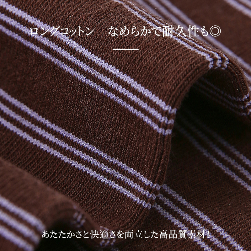 ロングコットン素材 なめらかな質感と耐久性のある生地アップ