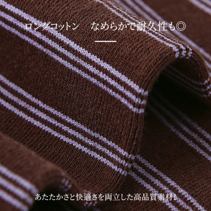 ロングコットン素材 なめらかな質感と耐久性のある生地アップ