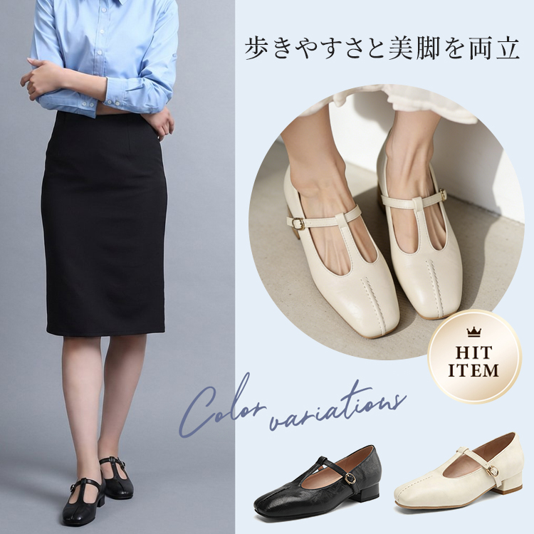 Tストラップ スクエアトゥ パンプス 3.5cmヒール 疲れにくい 防滑