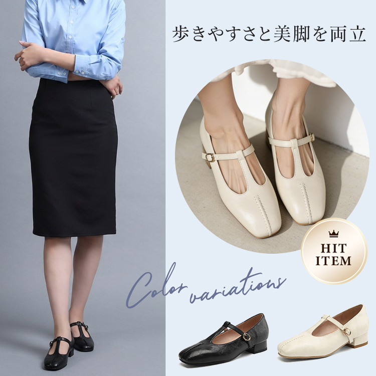 スクエアトゥ パンプス アイボリー ブラック オフィスカジュアル 3.5cmヒール