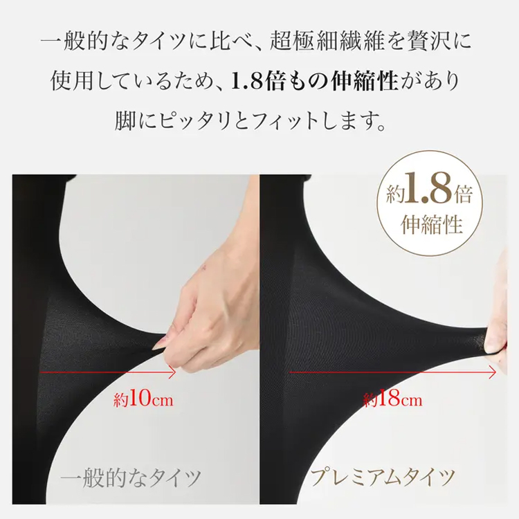 【0℃まで対応可能】お腹引き締めヒップアップタイツ - 1011255960 - emiwalk
