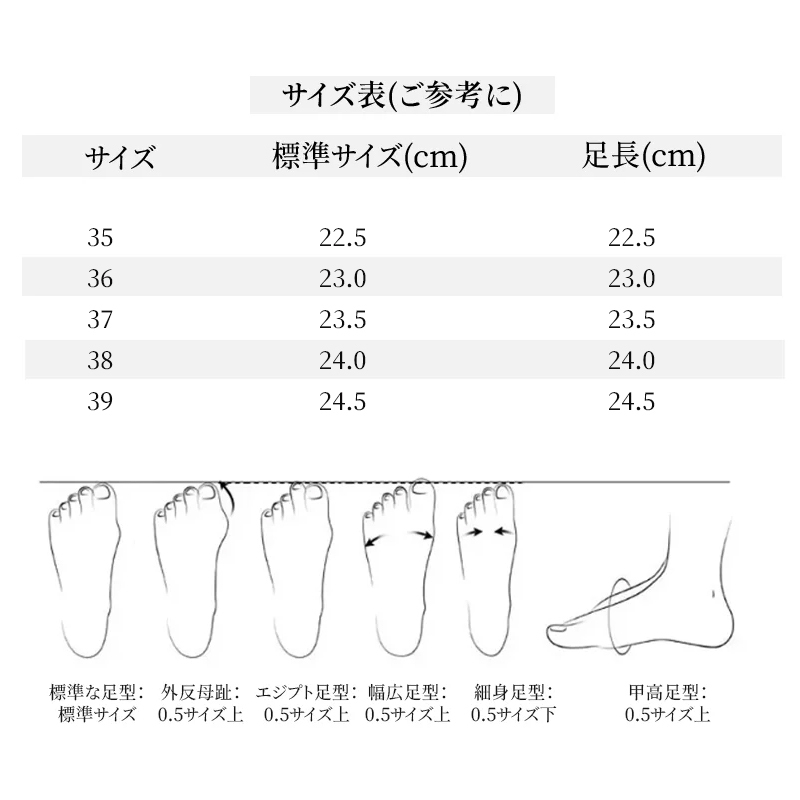 フレンチヴィンテージ風メリージェーン