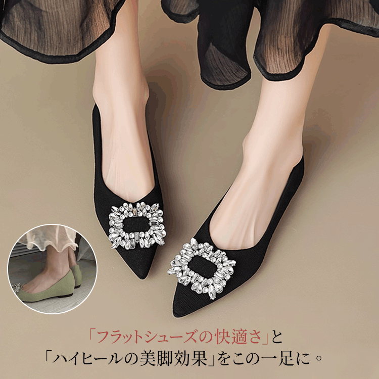 Emiwalk ブラック ビジューパンプス 美脚効果と快適さの両立 比較シーン