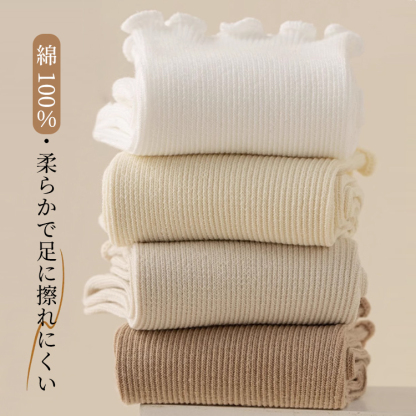 天然綿100% 柔らかい質感 肌に優しいコットンソックス 4色スタック
