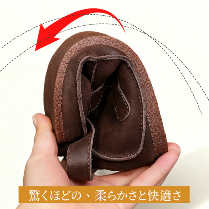 本革レトロシューズ 驚くほどの柔らかさと屈曲性 快適な履き心地