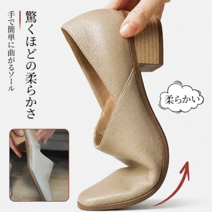 本革ポインテッドトゥ・ブロックヒールパンプス。柔らかく履き心地抜群、洗練されたファッション性を。