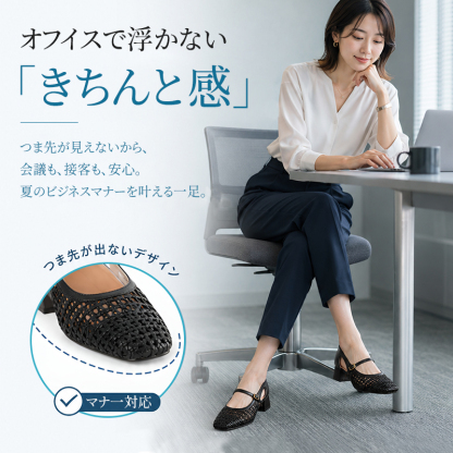【SNS話題沸騰★疲れにくい】ハンドメイド編み込み スクエアトゥ メリージェーンシューズ 通気性 切り替え 3cm太ヒール/ローヒール バックル付き 通勤/デイリー/レトロ