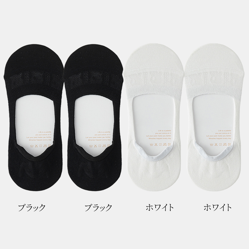 E夏仕様シルクボートソックス