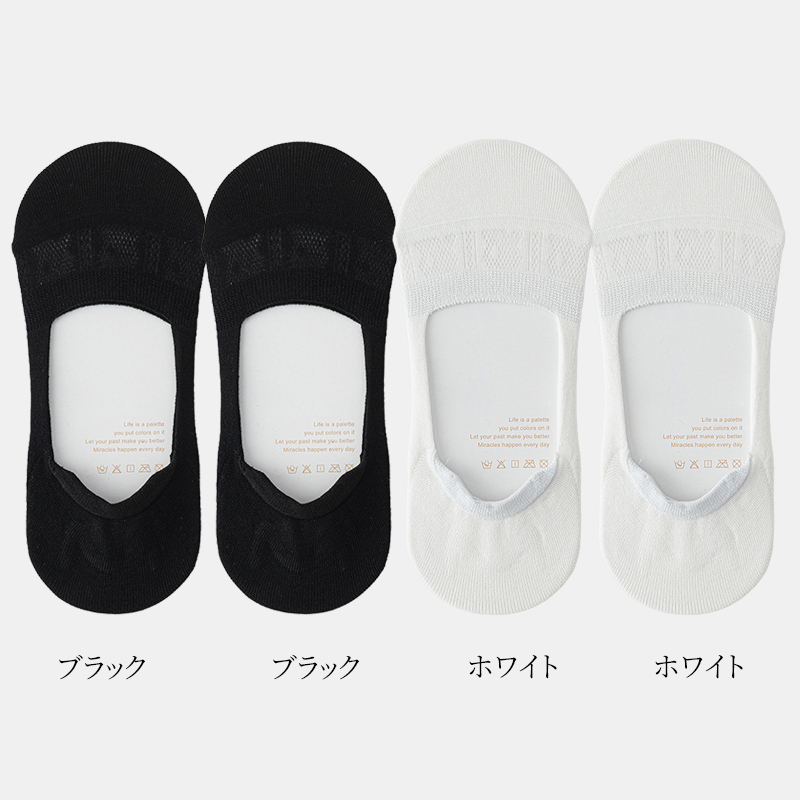 E夏仕様シルクボートソックス