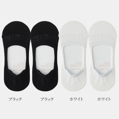 E夏仕様シルクボートソックス