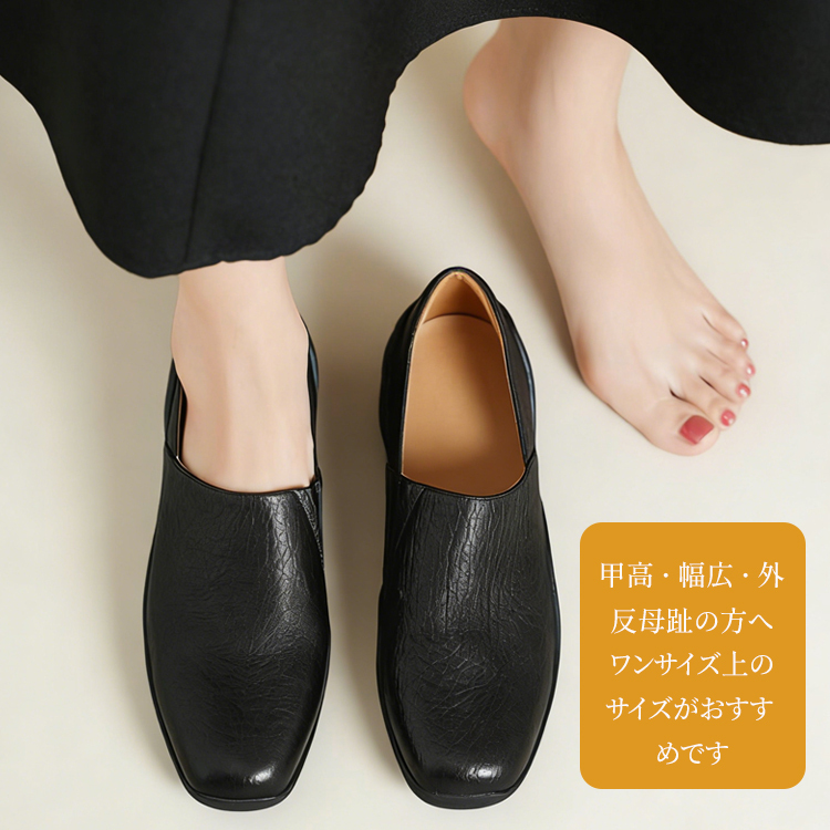 外反母趾・甲高さんにおすすめ 柔らかいアッパー素材 締め付けない履き心地