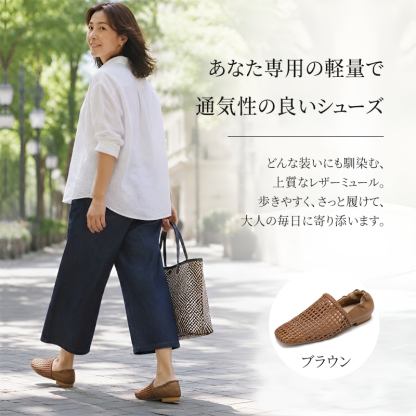 スクエアトゥ編み込みカバードサンダル