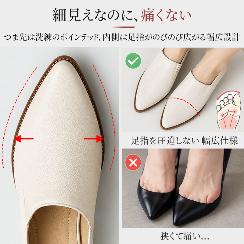 本革ポインテッドトゥ・ブロックヒールパンプス。柔らかく履き心地抜群、洗練されたファッション性を。