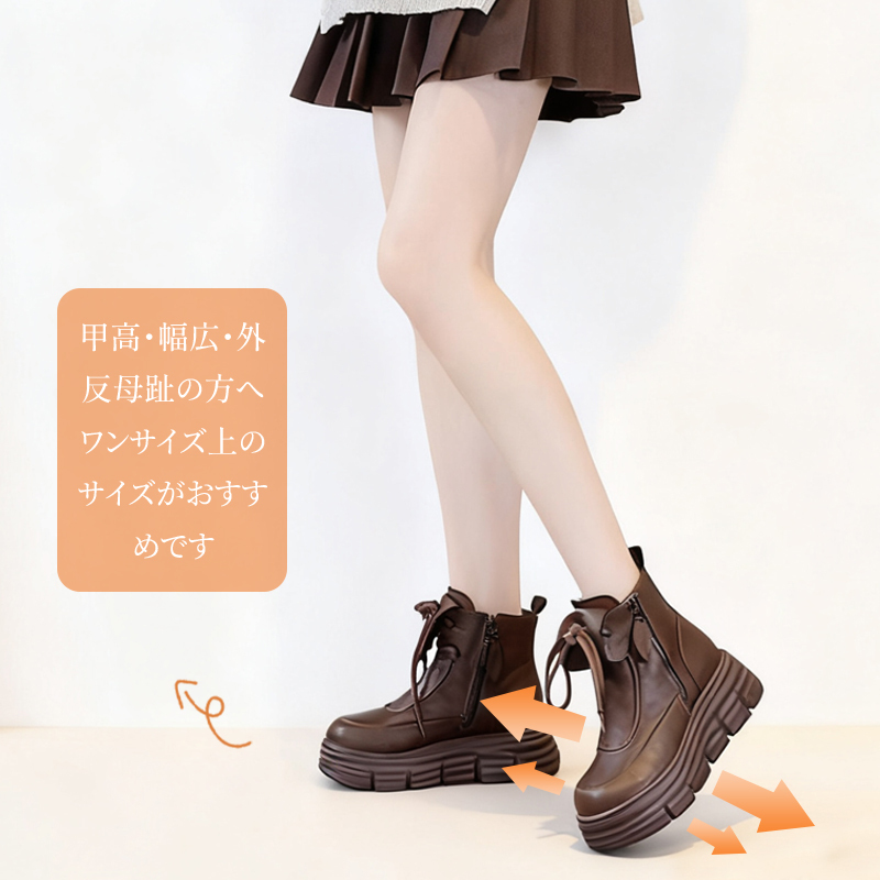ショートブーツ サイズ選びガイド 甲高・幅広の方への推奨サイズ