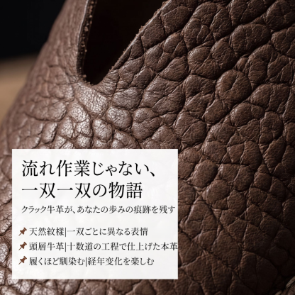 レトロな本革フラットシューズ