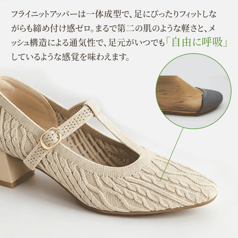 メリージェーン風ポインテッドトゥパンプス