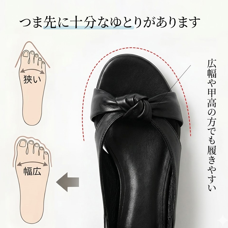 Emiwalk ラムレザーパンプス 幅広・甲高設計 外反母趾対応 つま先のゆとり