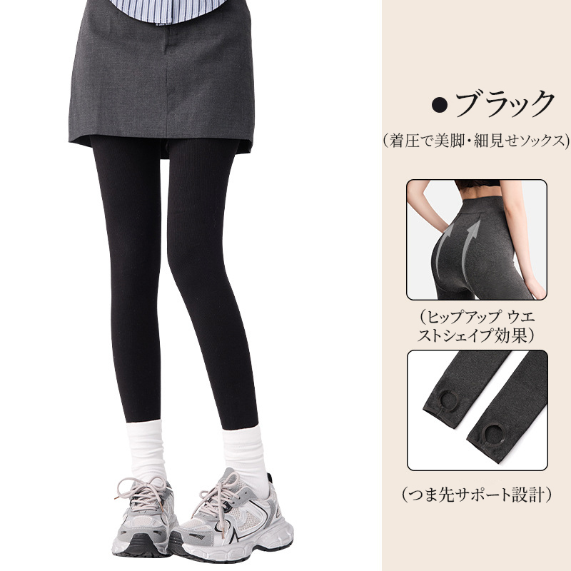 【-10℃まで対応】シェイプアップ効果付きタイツ - 1011255888 - emiwalk