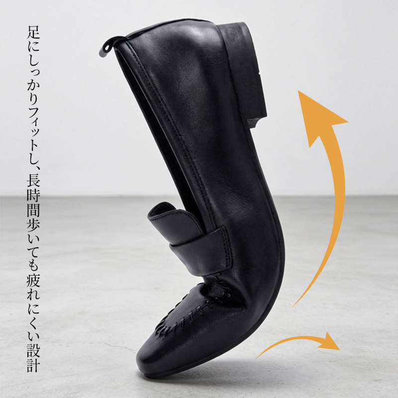 足にしっかりフィットして疲れにくい屈曲性に優れた柔らかい靴底