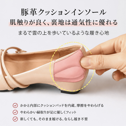 【大人気】約 5cm ブロックヒール ダブルストラップポインテッドトゥマリージェーン 本革鏡面エナメル ヌードピンク / ブラック / シルバー 3 色展開 静音滑り止めラバーソール 痛くなりにくい 脱げにくい 少女心を持ち続ける大人の女性向け 通勤・パーティー・デイリー兼用レディースパンプス