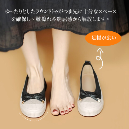 ゆったりとしたラウンドトゥ設計 足幅の広い方でも窮屈感のないスペースを確保