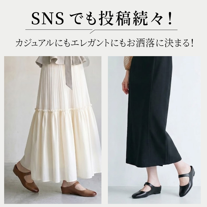 つま先ガード付き 本革ムールシューズ