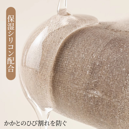 保湿シリコン配合 かかとの乾燥を防ぐ 特殊コーティング詳細イメージ