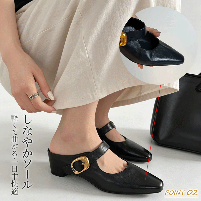 SL-Eレトロポインテッドトゥミュールサンダル