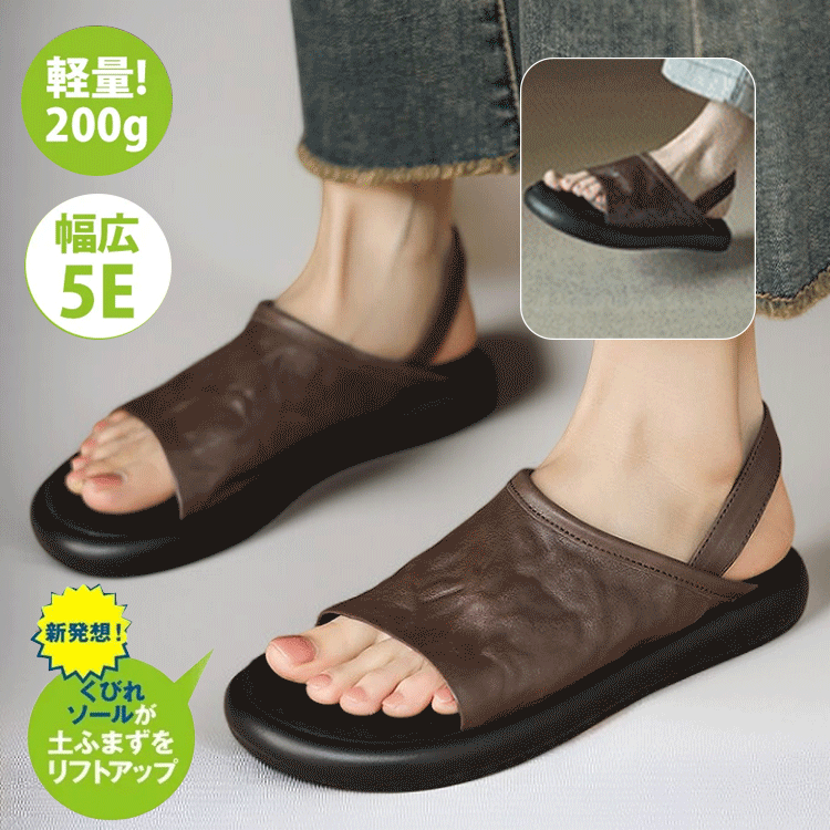 レトロなソフトレザーローマサンダル - 1010242710 - emiwalk