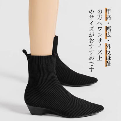 Emiwalk ショートブーツ サイズ選び案内 甲高 幅広 ワンサイズアップ 推奨