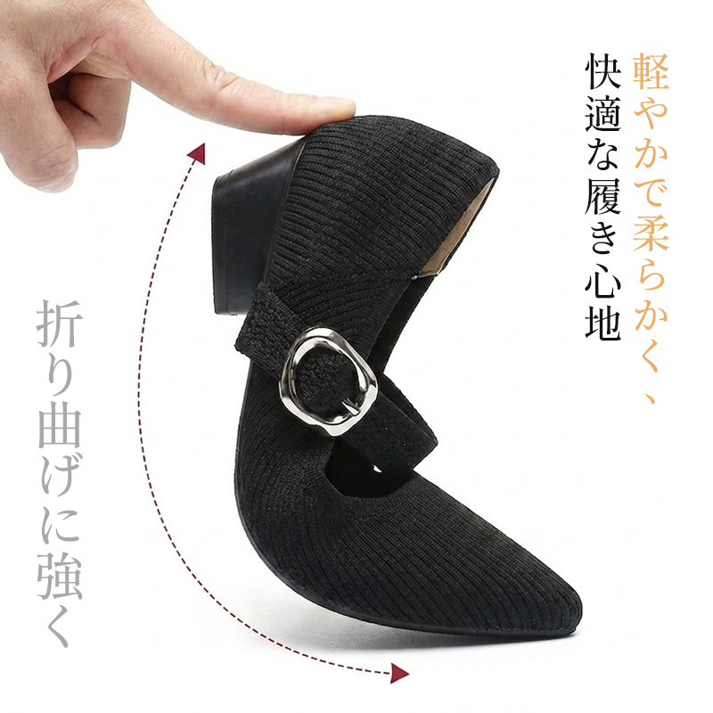 折り曲げに強い 柔軟性テスト 軽量設計 快適な履き心地 プロダクトイメージ