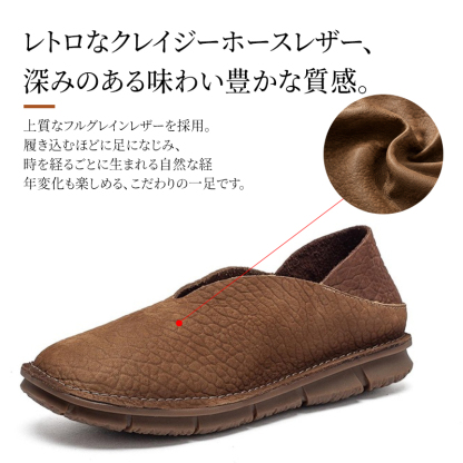 レトロな本革フラットシューズ