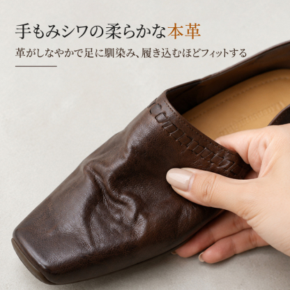 ヴィンテージ揉み加工本革シューズ｜3cm 上品ローブロックヒール スクエアトゥ編みデザイン、リラックス知的テイスト、柔らかレザーで靴擦れしにくい、都会大人女性向け通勤ローファー