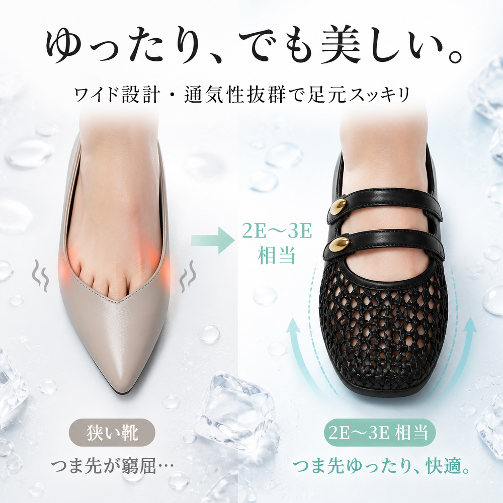 【1日2万歩歩ける快適さ】本革 メッシュ メリージェーン パンプス レディース 幅広 2E 3E 軽量 設計 痛くない 歩きやすい 疲れにくい スポーツ底 コンフォートシューズ 牛革 通气性 涼しい 春夏 旅行 外反母趾