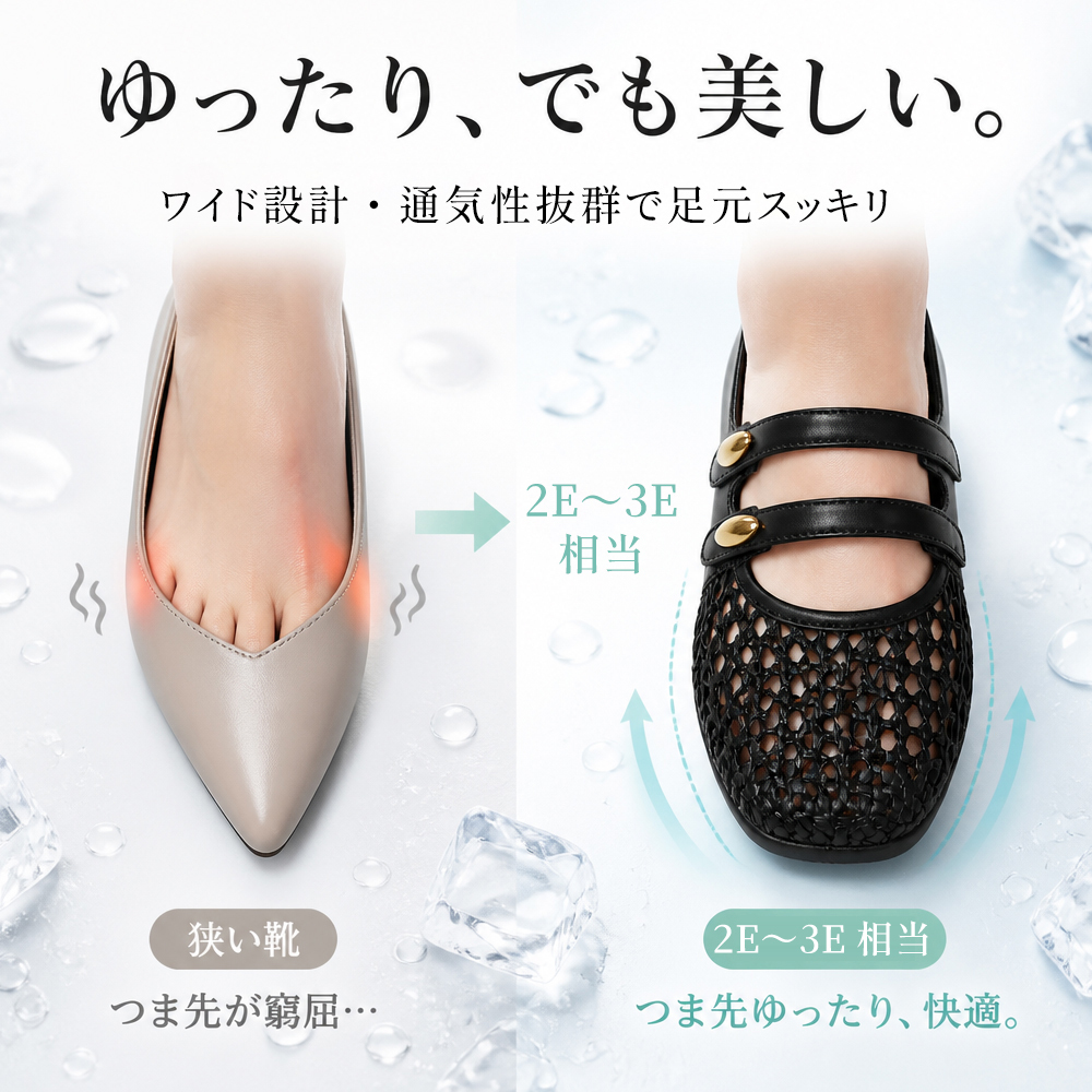 【1日2万歩歩ける快適さ】本革 メッシュ メリージェーン パンプス レディース 幅広 2E 3E 軽量 設計 痛くない 歩きやすい 疲れにくい スポーツ底 コンフォートシューズ 牛革 通气性 涼しい 春夏 旅行 外反母趾