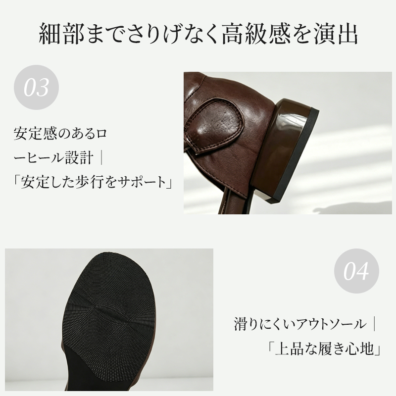 雨の日も安心な滑り止め加工を施したアウトソールの質感