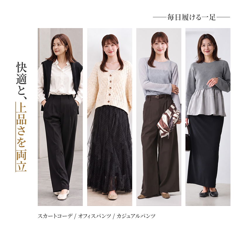 つま先シワデザイン 2cm ローヒール 柔らか通勤パンプス 幅広 ゆったり 痛くない 疲れない 走れる ぺたんこ 柔らかい 屈曲性 4色展開 Emiwalk
