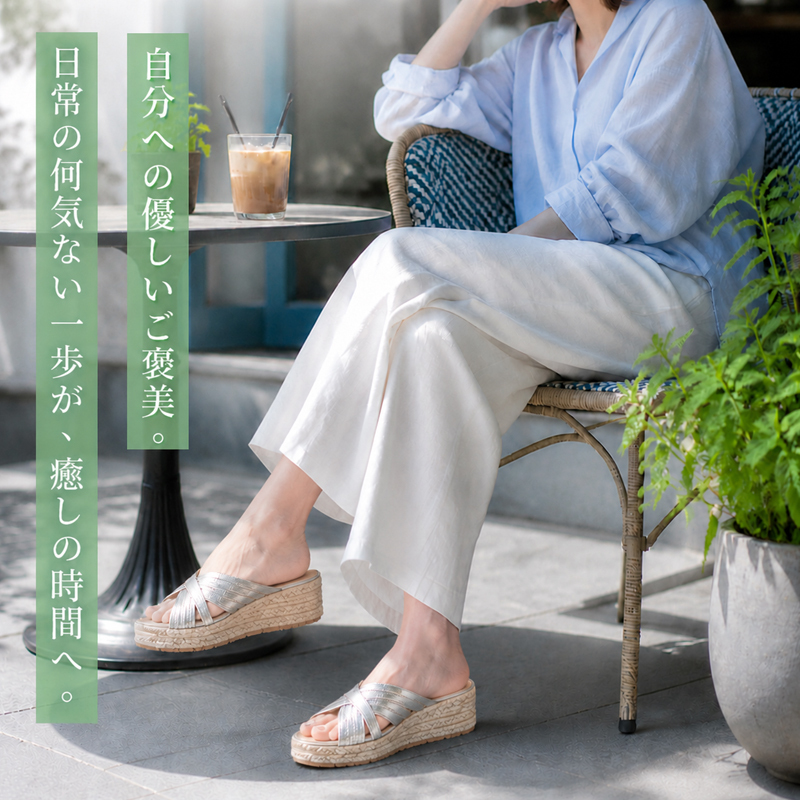 Emiwalk ジュートサンダル シルバー ワイドパンツ着用 カフェテラスリラックスシーン