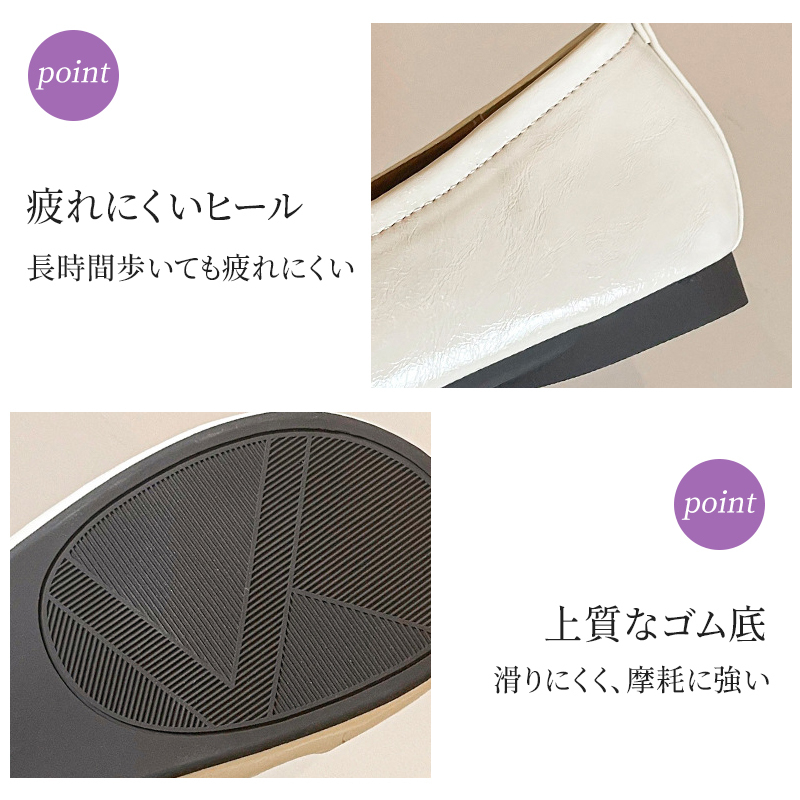 ソフトギャザーバレエシューズ 疲れにくいヒールと滑りにくいゴム底