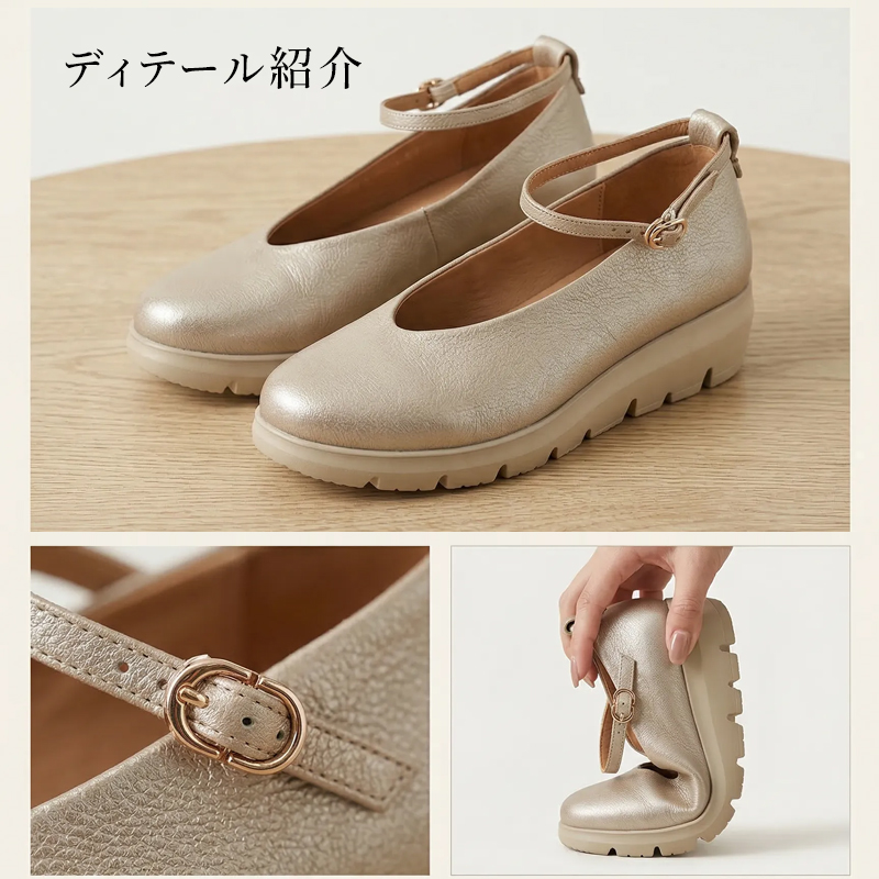 アンクルストラップパンプス 調整可能なゴールドバックルとシボ感のある本革ディテール