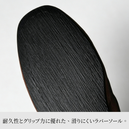 耐久性とグリップ力に優れた滑りにくいラバーソールの裏面デザイン