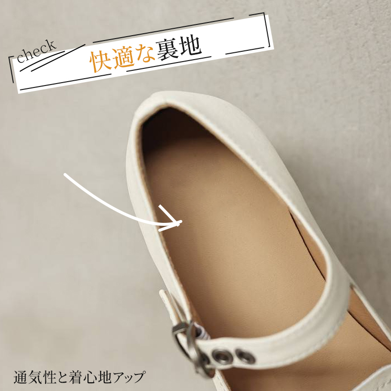 通気性の良い快適な裏地とクッション性の高いインソールのアップ